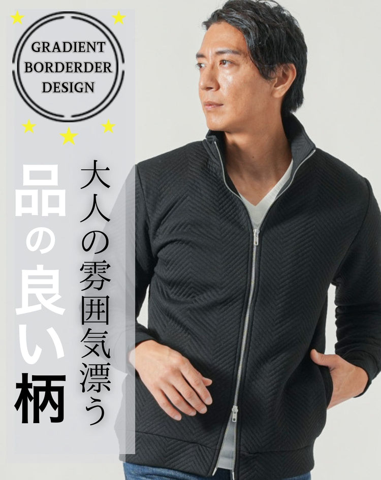 膨れヘリンボーンダブルジップ長袖ドライバーズジャケット