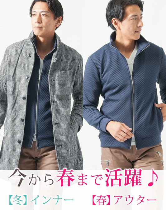 膨れヘリンボーンダブルジップ長袖ドライバーズジャケット