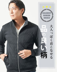 ダブルヘリンボーンジップアップ長袖ドライバーズジャケット