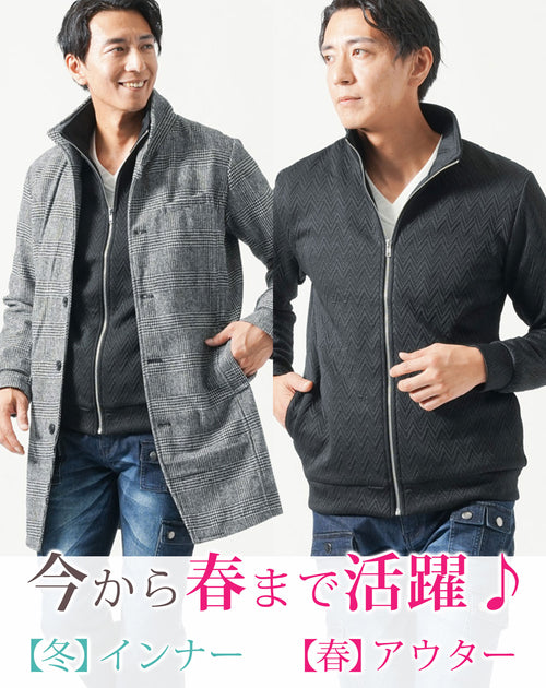 メンズにおすすめのダブルヘリンボーンジップアップ長袖ドライバーズジャケット