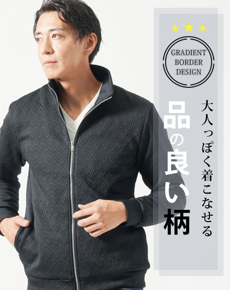 ダブルヘリンボーンジップアップ長袖ドライバーズジャケット