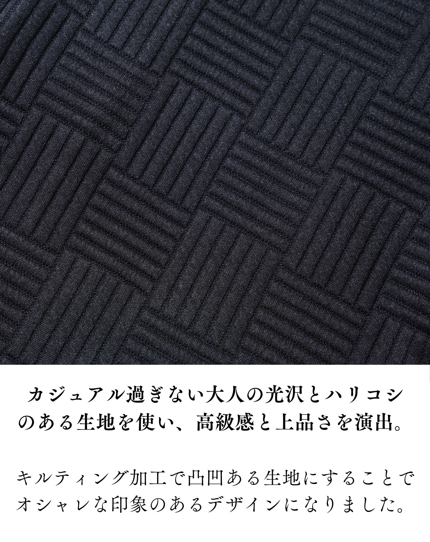 キルティングバスケットチェック長袖ドライバーズジャケット