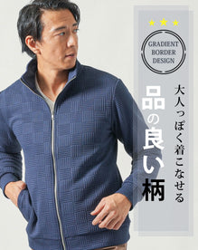 キルティングバスケットチェック長袖ドライバーズジャケット