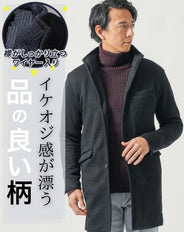 キルティングチェック襟ワイヤー入りイタリアンスタンドカラーロングコート