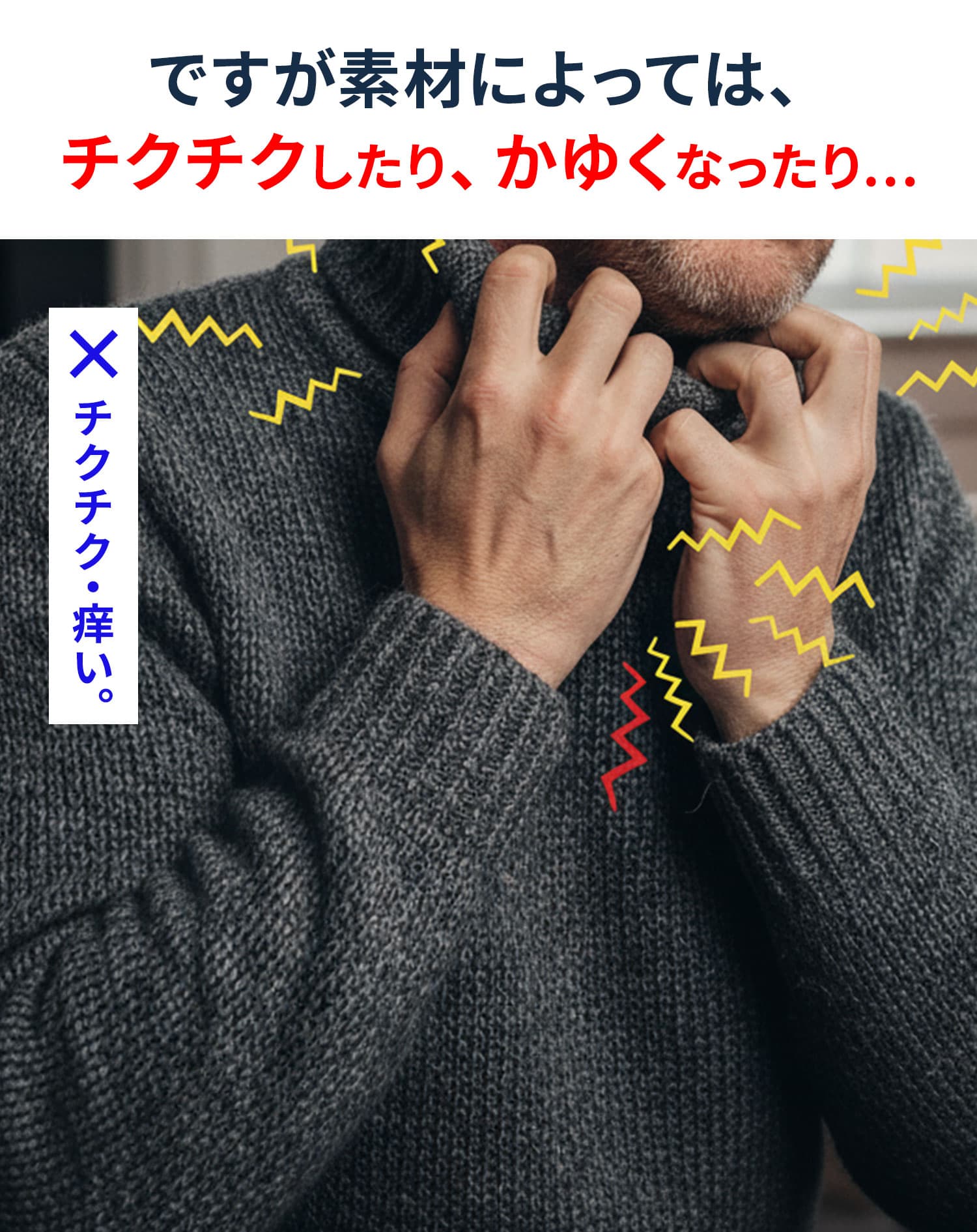 キルティングバスケット編み長袖タートルネックTシャツ