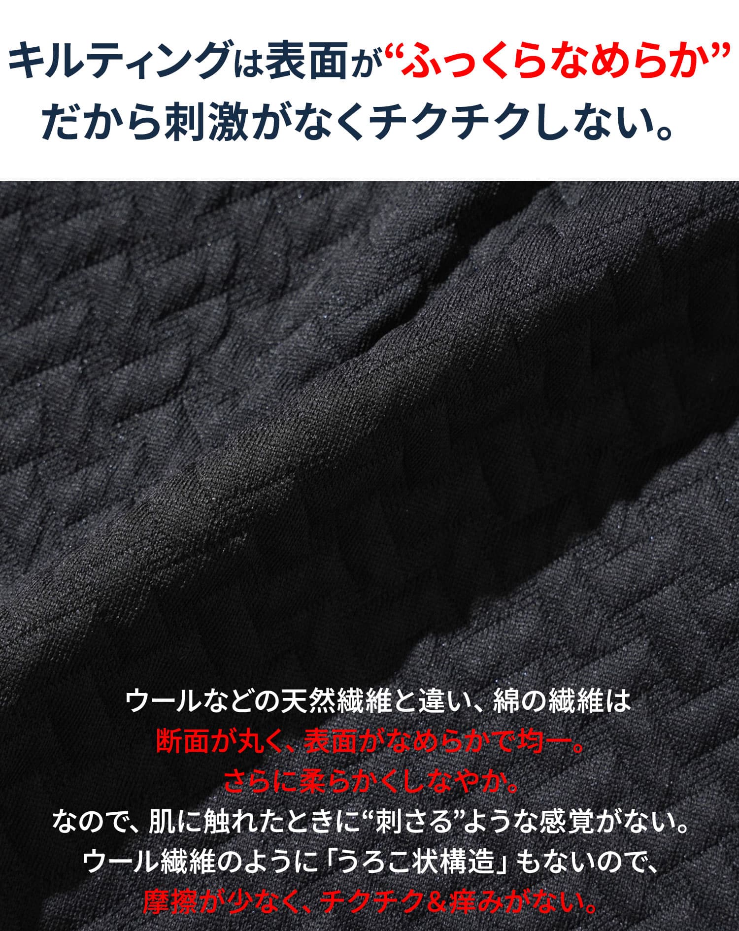 キルティングバスケット編み長袖タートルネックTシャツ