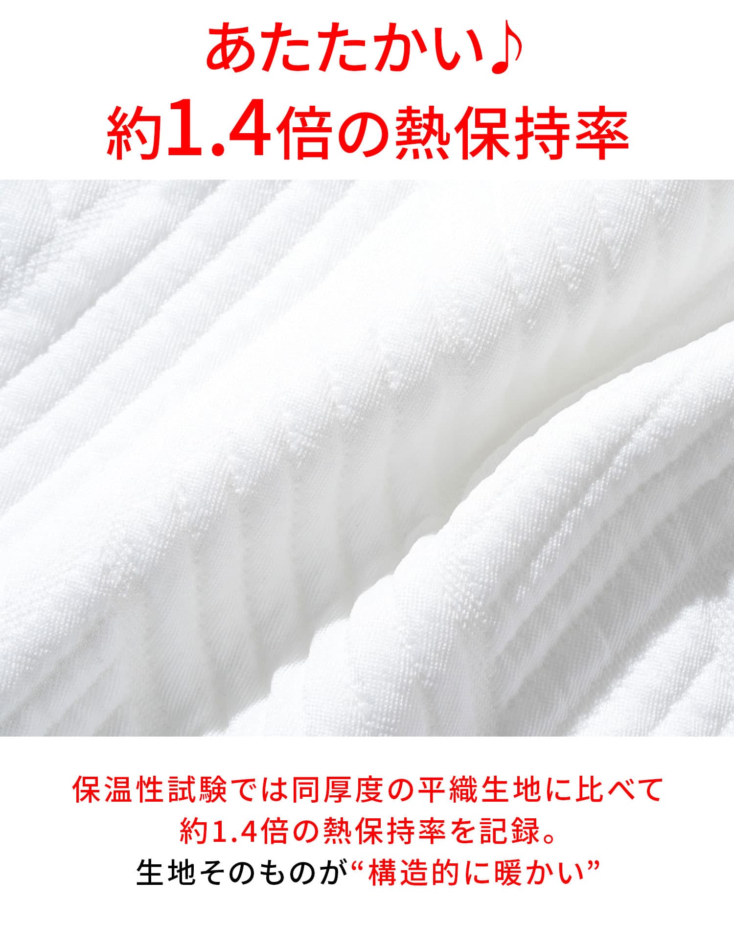 キルティングバイアスジャガード長袖タートルネックTシャツ