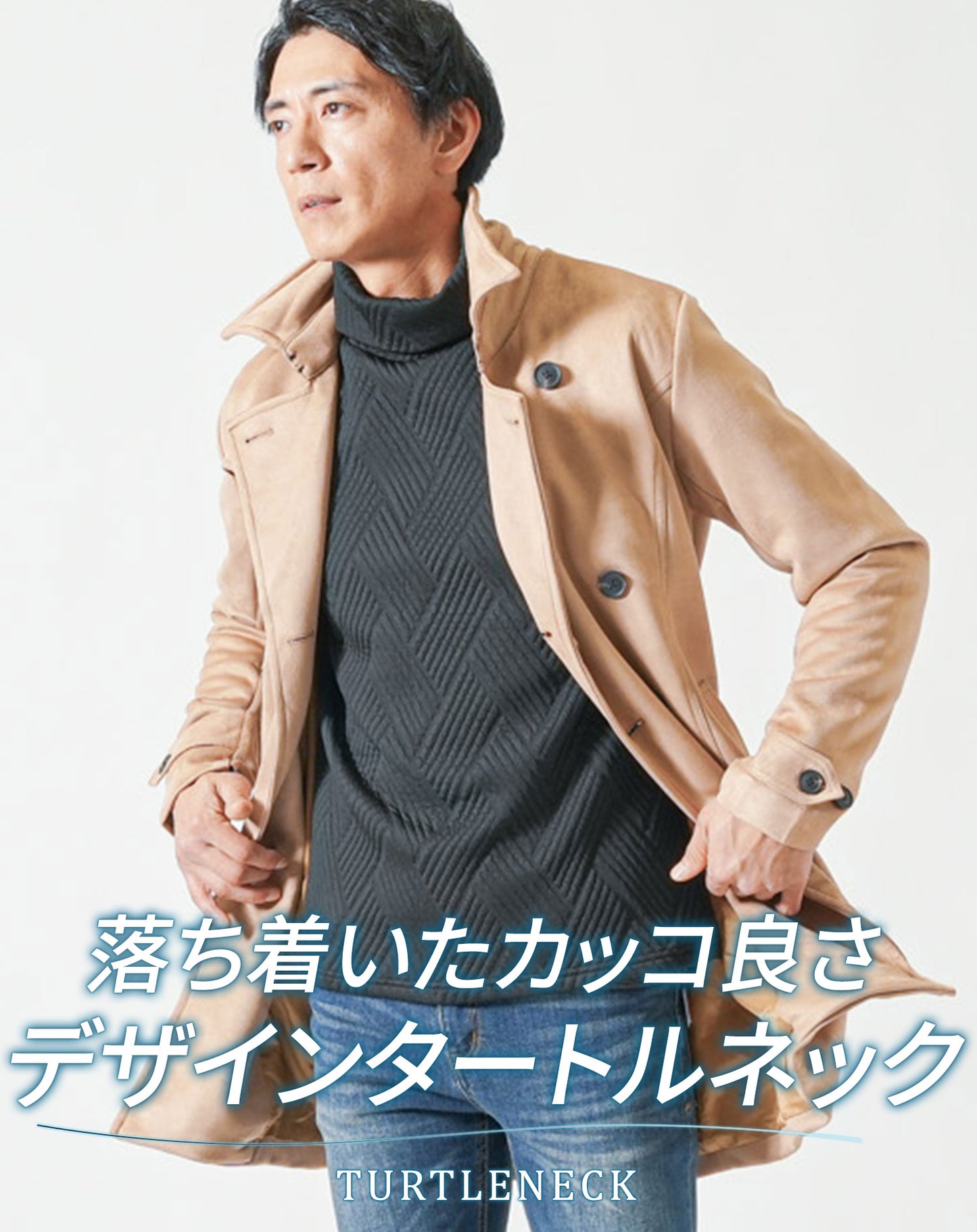 キルティングバイアスジャガード長袖タートルネックTシャツ