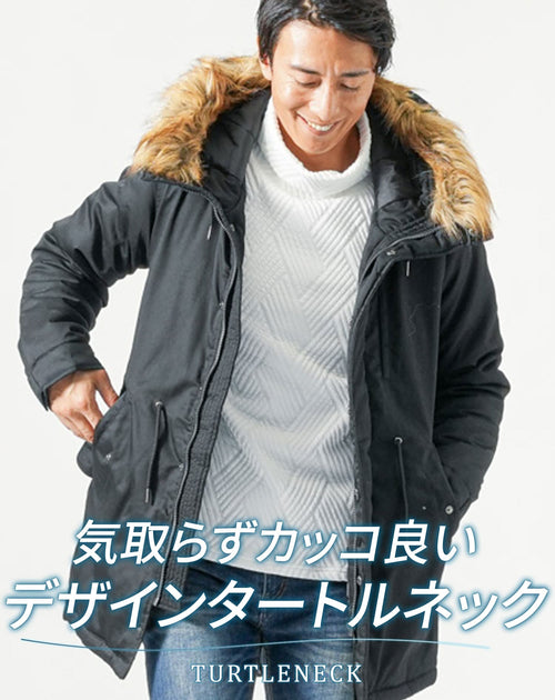 メンズにおすすめのキルティングバイアスジャガード長袖タートルネックTシャツ