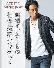膨れストライプスリムフィット長袖テーラードジャケット