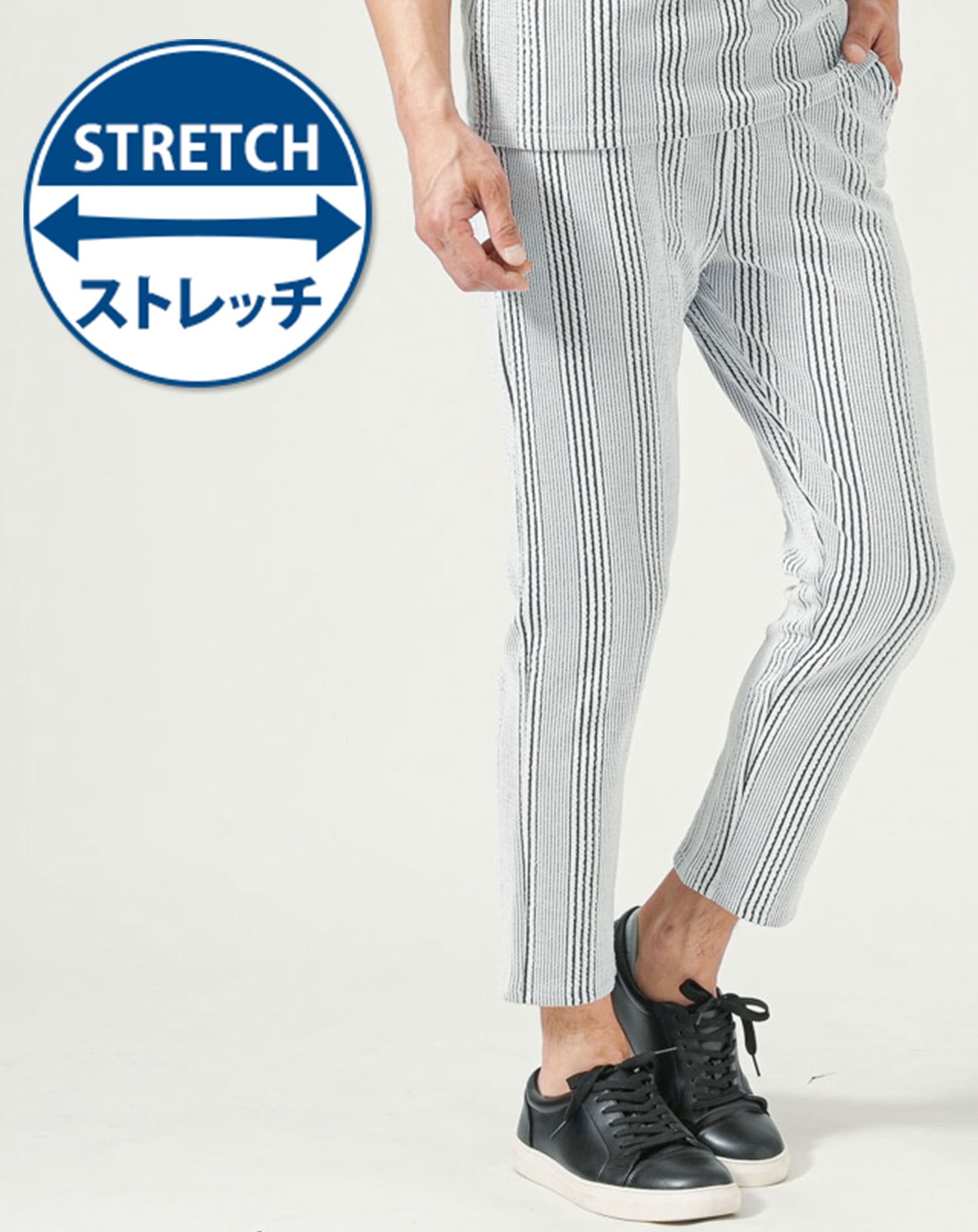 ストライプジャガードストレッチテーパードイージーアンクルパンツ