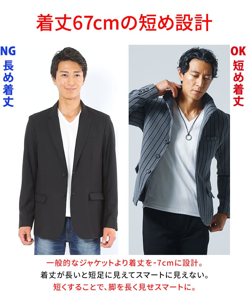 ショート丈襟ワイヤー入りストライプイタリアンスタンドカラージャケット