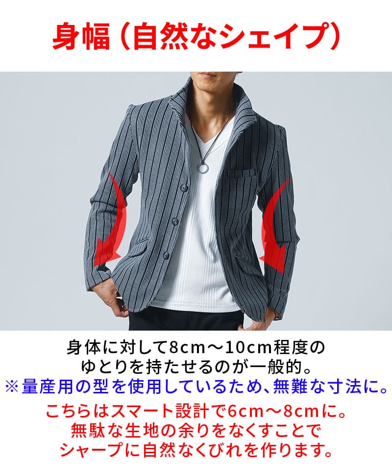 ショート丈襟ワイヤー入りストライプイタリアンスタンドカラージャケット