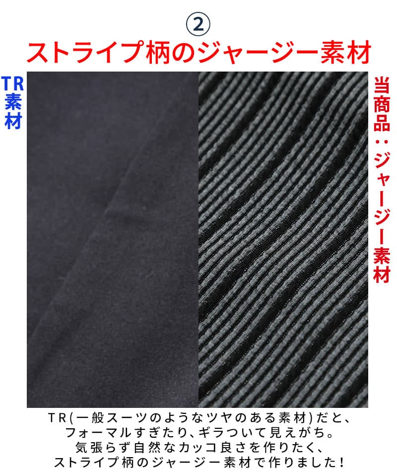 ショート丈襟ワイヤー入りストライプイタリアンスタンドカラージャケット