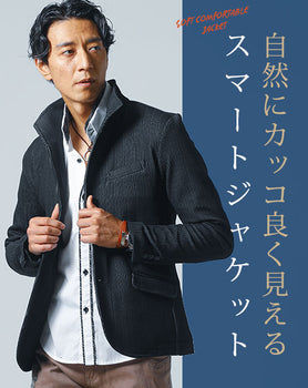 ショート丈襟ワイヤー入りストライプイタリアンスタンドカラージャケット