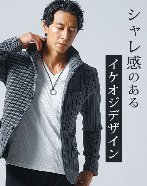 50代ちょいワルファッションに必要なきちんと襟の立つストライプジャケット