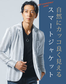 ショート丈襟ワイヤー入りストライプイタリアンスタンドカラージャケット