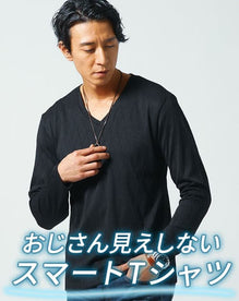 着丈短めでスマートに見える膨れバイアス柄長袖VネックTシャツ