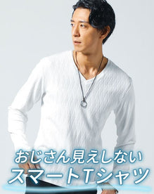 着丈短めでスマートに見える膨れバイアス柄長袖VネックTシャツ