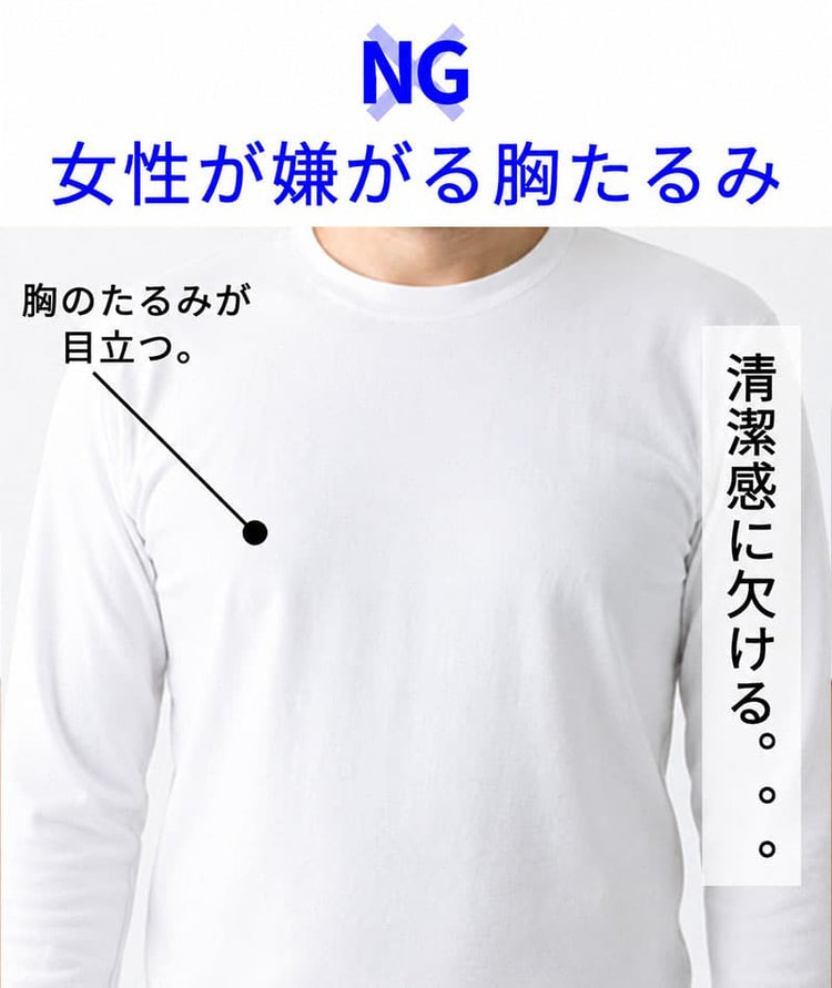 膨れストライプ長袖ストレッチVネックTシャツ