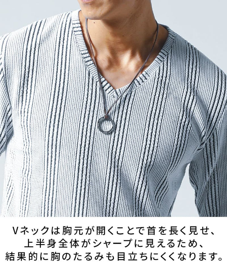 膨れストライプ長袖ストレッチVネックTシャツ