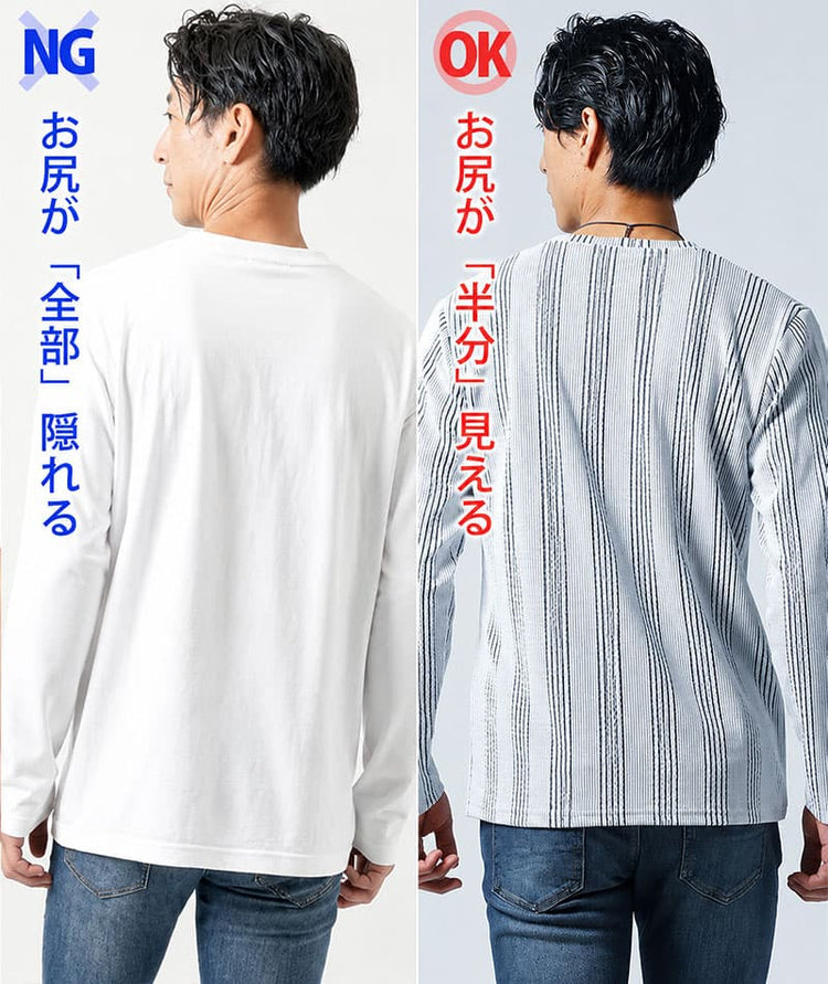 膨れストライプ長袖ストレッチVネックTシャツ