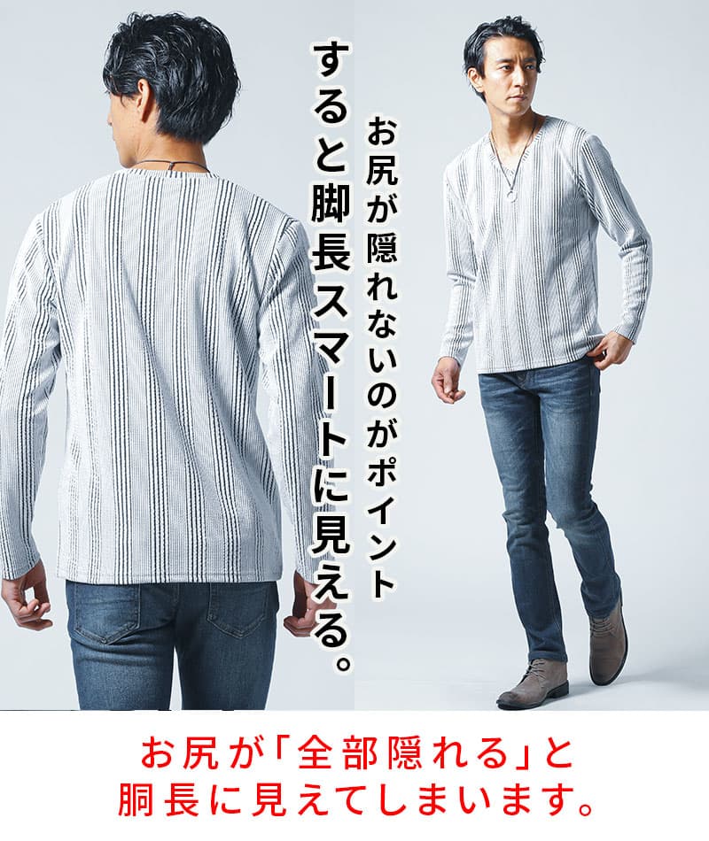 胸の形を拾いにくい膨れストライプ長袖ストレッチVネックTシャツ
