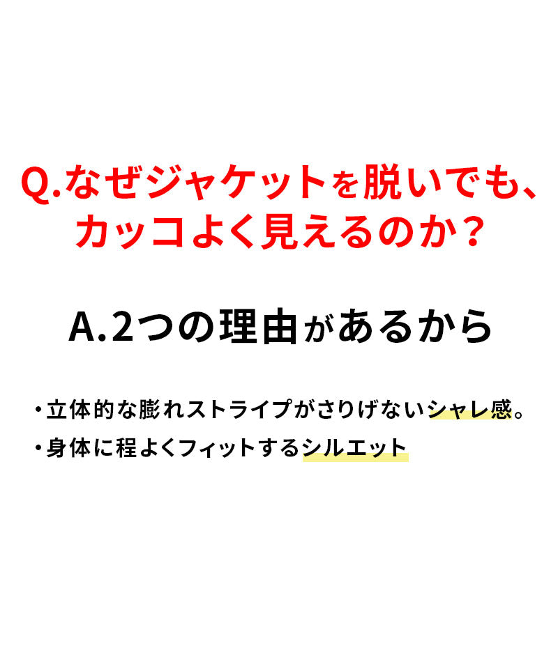 膨れストライプ長袖ストレッチVネックTシャツ
