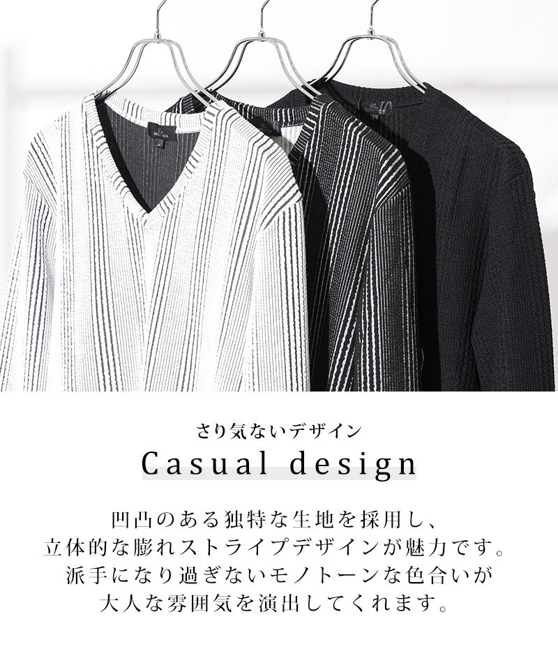膨れストライプ長袖ストレッチVネックTシャツ