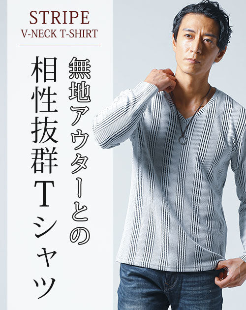 カジュアル メンズ 2XL Tシャツ シンプル FINEBOYS オシャレ 長袖 - 2