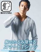 胸の形を拾いにくい膨れストライプ長袖ストレッチVネックTシャツ