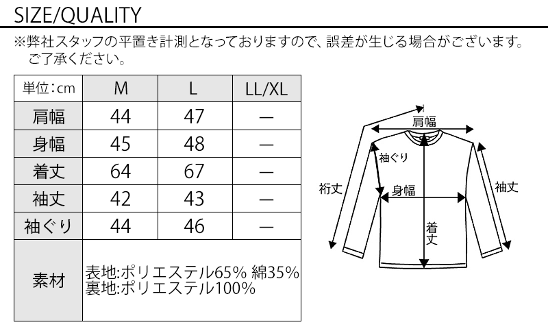 杢スラブニット素材７分袖テーラードジャケット