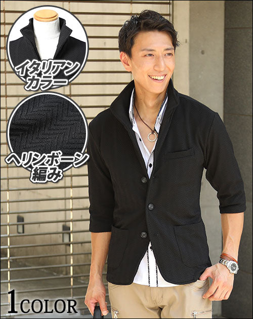 イタリアンスタンドカラーヘリンボーン編み７分袖ジャケット
