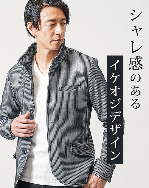 メンズにおすすめの春アウター