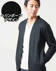 ヘリンボーン編み長袖ボタンレスセミロングカーディガン