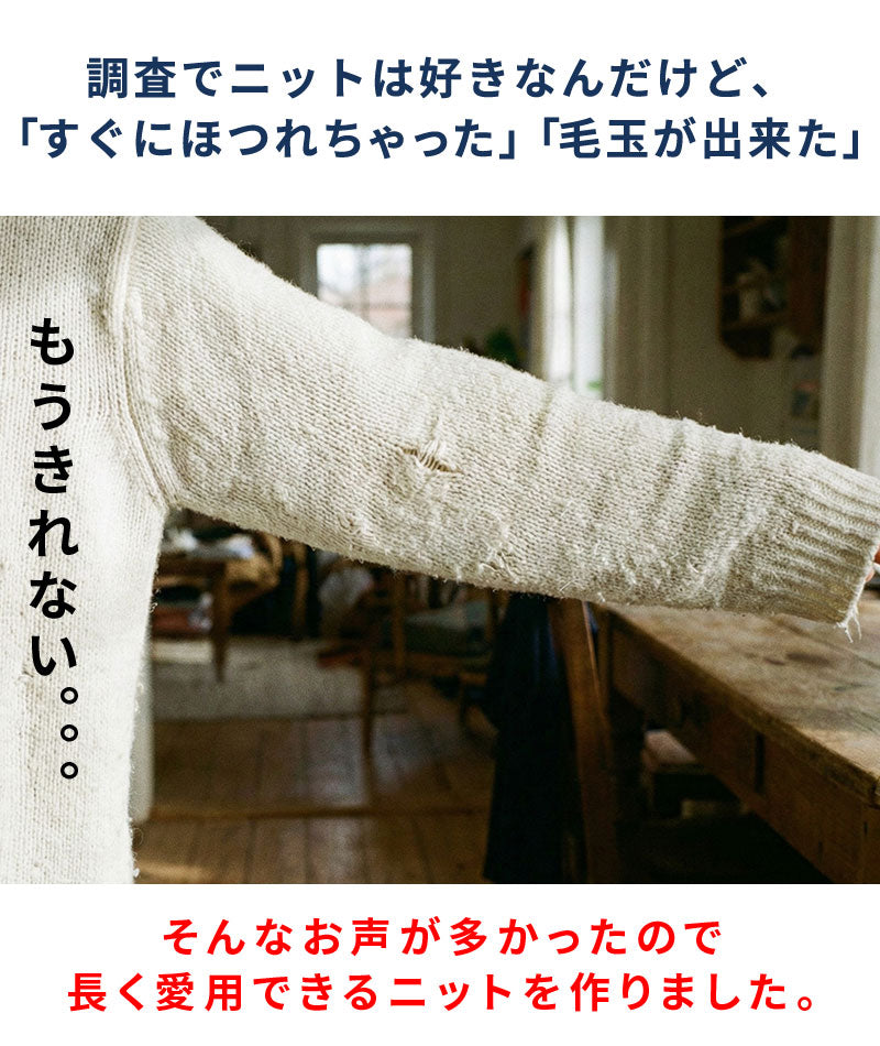 ヘリンボーン編みタートルネックニット