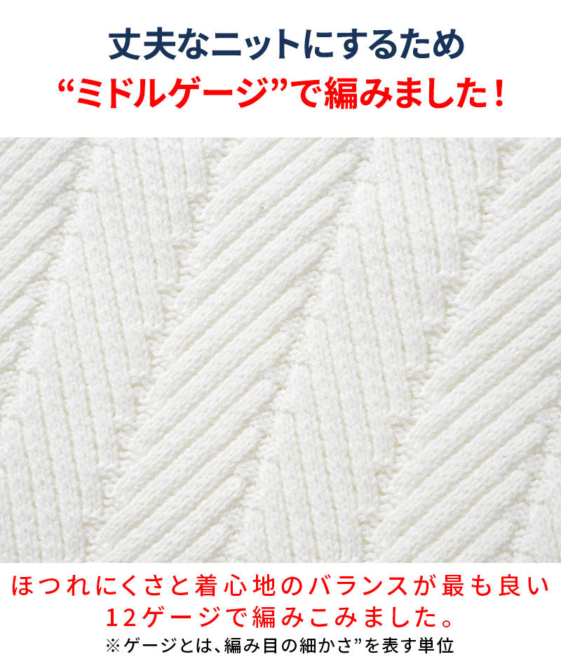 ヘリンボーン編みタートルネックニット