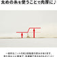 ヘリンボーン編みタートルネックニット
