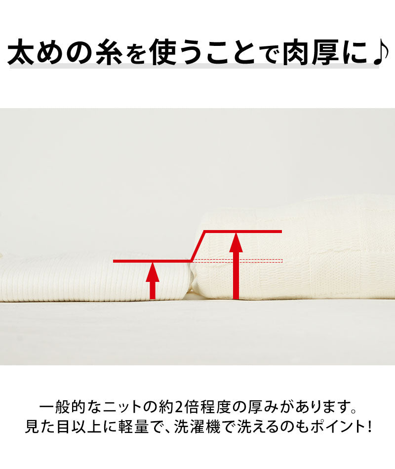 ヘリンボーン編みタートルネックニット