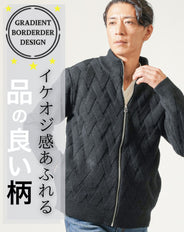 バスケット編みジップアップニットアウター