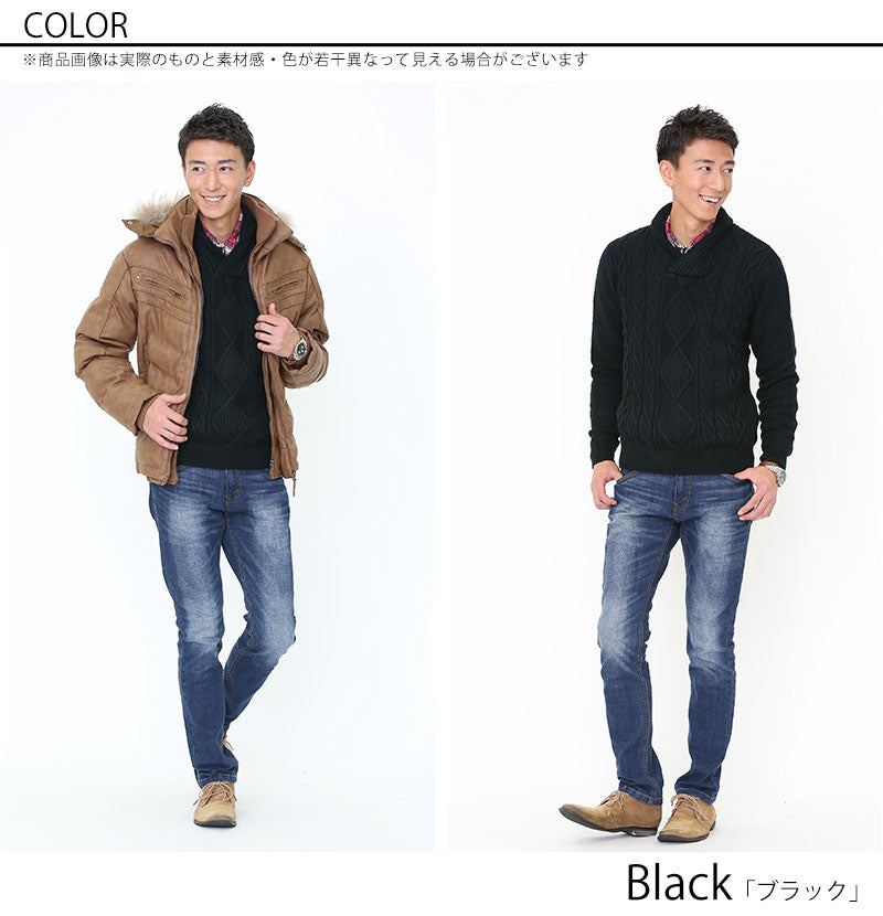 ショールカラー編み込みデザインニット