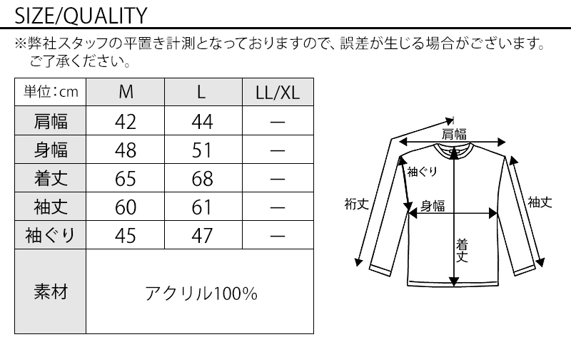 ロンバスデザインスタンドカラーニット