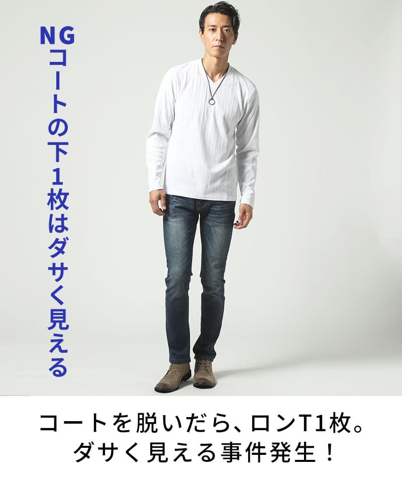 ケーブルヘリンボーン編みショールカラーニット