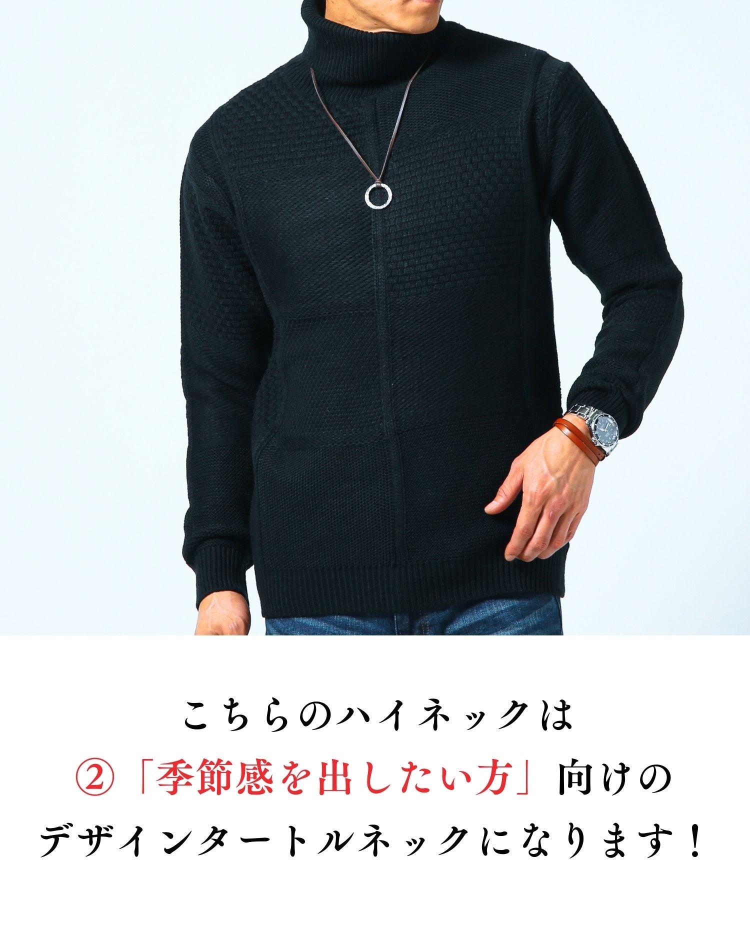 タートルネック ニット メンズ セーター かっこいい モテる おしゃれ おすすめ コーデ ブランド 着こなし 40代 50代 秋 冬 スリム 細身 タイトニット ぴったりニット ブロックチェック 長袖