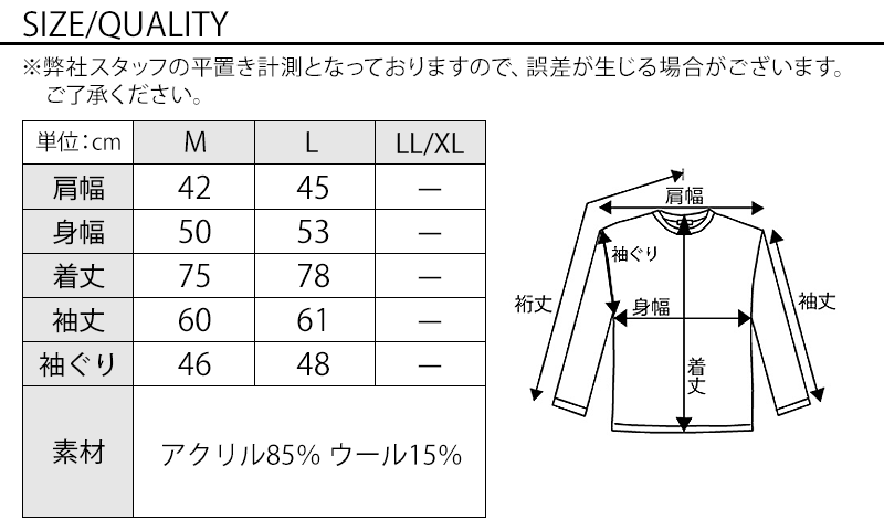 チェック編みデザイン日本製ニットコーディガン