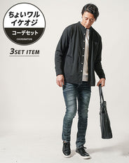 ちょいワル・イケオジメンズ3点コーデセット　黒長袖バンドカラーシャツ×白長袖Tシャツ×ダークブルーデニムパンツ