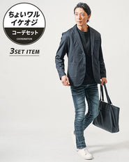 ちょいワル・イケオジメンズ3点コーデセット　チャコール長袖テーラードジャケット×黒長袖Tシャツ×ブルースリムデニムパンツ