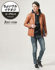 ちょいワル・イケオジメンズ3点コーデセット キャメルライダースジャケット×黒長袖パーカー×ダークブルースキニーデニムパンツ