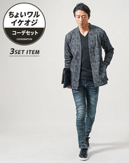 ちょいワル・イケオジメンズ3点コーデセット 黒長袖カーディガン×黒長袖Tシャツ×ダークブルーテーパードデニムパンツ