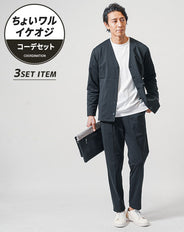 ちょいワル・イケオジメンズ3点コーデセット　黒ノーカラージャケット×白長袖Tシャツ×黒テーパードイージーパンツ